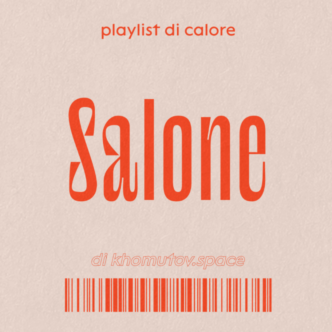 salone.png